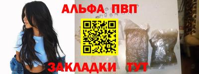 эйфоретик Ипатово