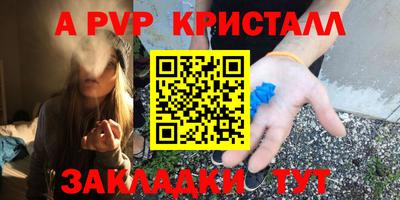 трава Ирбит
