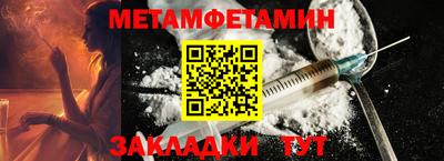 трава Ирбит