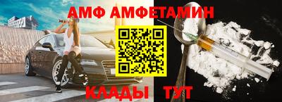меф VHQ Изобильный