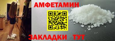 эйфоретик Ипатово