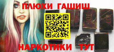 эйфоретик Ипатово