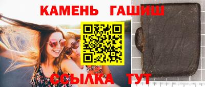 молекула духа Кандалакша