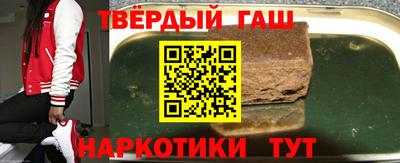 эйфоретик Ипатово