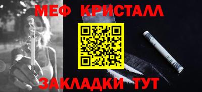 меф VHQ Изобильный