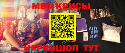 меф VHQ Изобильный