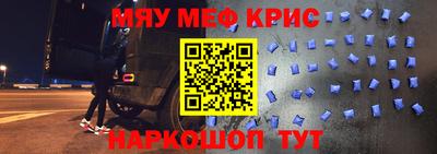 эйфоретик Ипатово