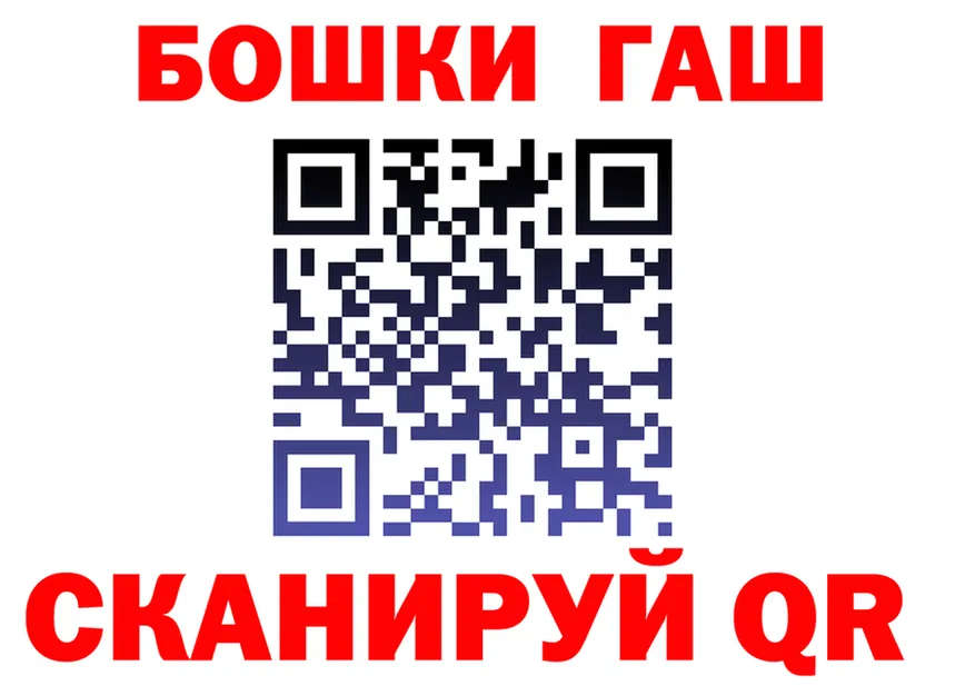 Бошки Шишки ГИДРОПОН ТОР площадка KRAKEN Луховицы