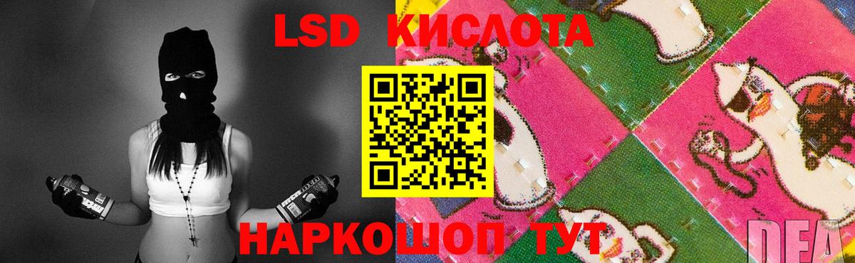 ЛСД экстази кислота Луховицы