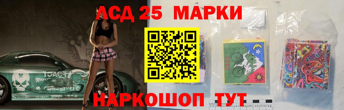 Лсд 25 экстази  блэк спрут ССЫЛКА  Вход с VPN  Луховицы  LSD-25 экстази ecstasy 