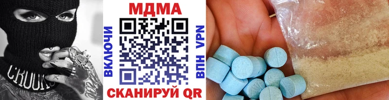 продажа наркотиков  Луховицы  МДМА crystal 