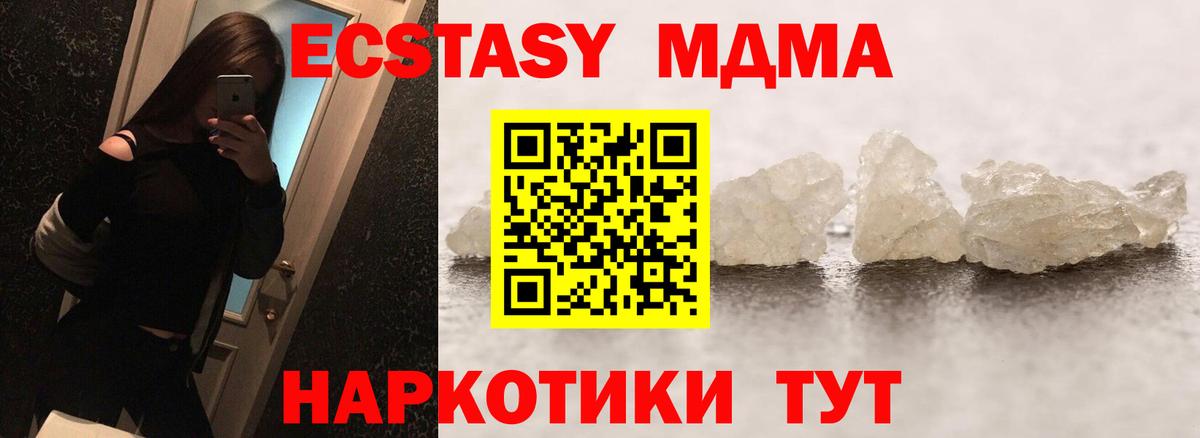 Гашиш  Вход с VPN  Мефедрон кристаллы  Луховицы  Гашиш  Марихуана 