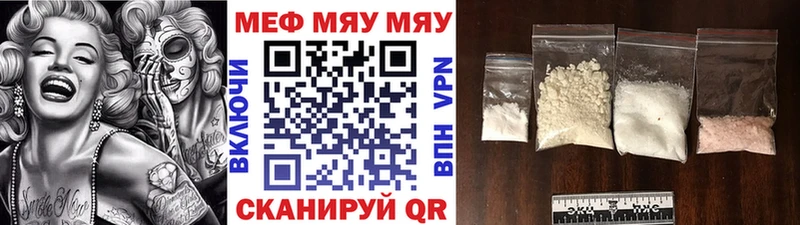 OMG маркетплейс  Луховицы  Мефедрон мяу мяу 