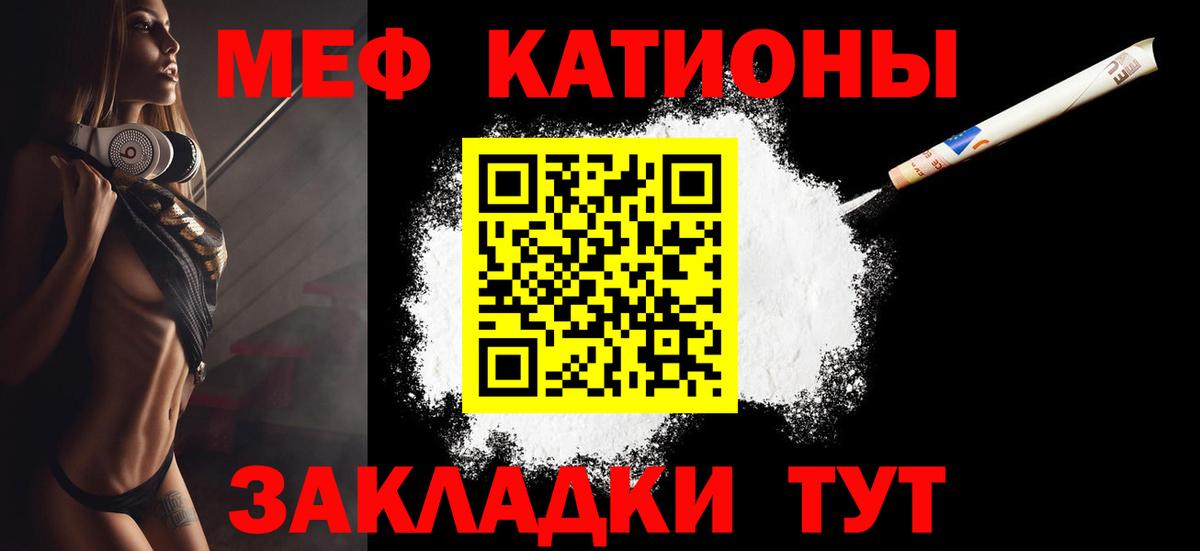 МЕФ 4 MMC  Вход с VPN  МЕФ  Луховицы 