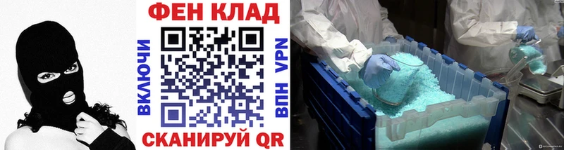 Метамфетамин винт  цена   Луховицы 