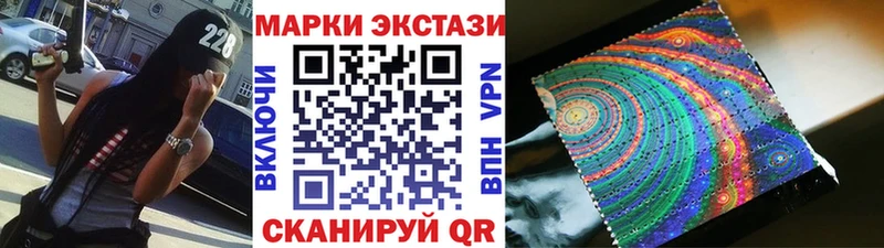 Наркотические марки 1500мкг  hydra рабочий сайт  Луховицы 