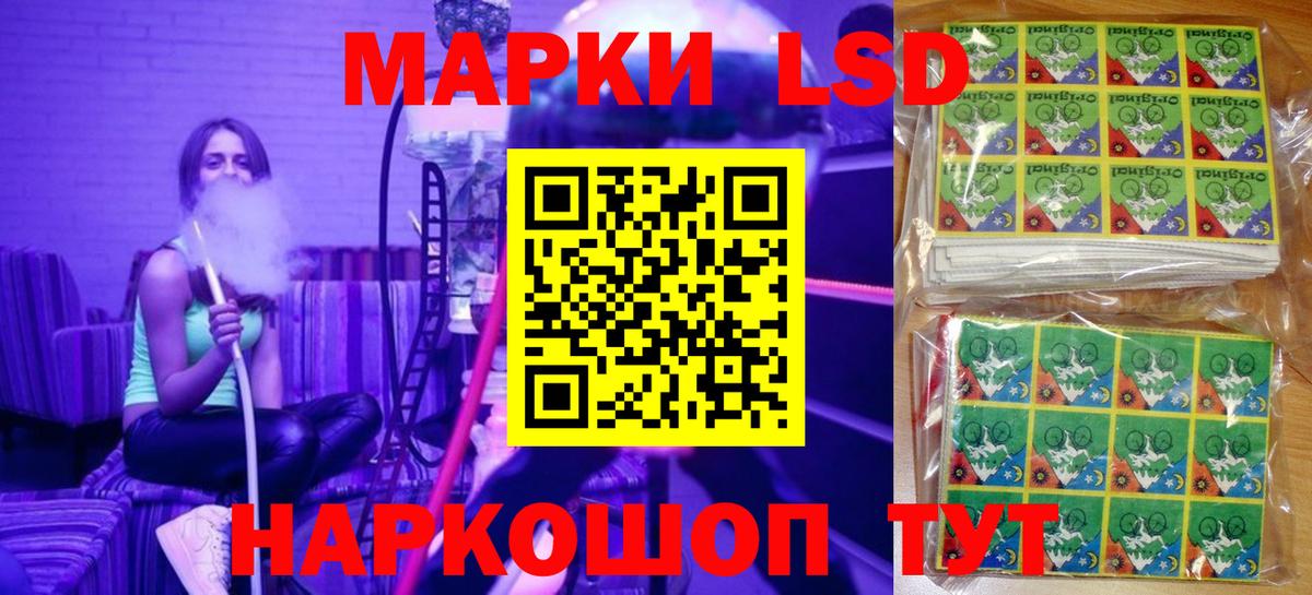 Наркотические марки 1,5мг  Наркотические марки 1,5мг  Марки 25I-NBOMe  Вход с VPN  Луховицы 