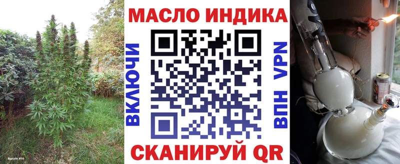 Дистиллят ТГК жижа  Луховицы 
